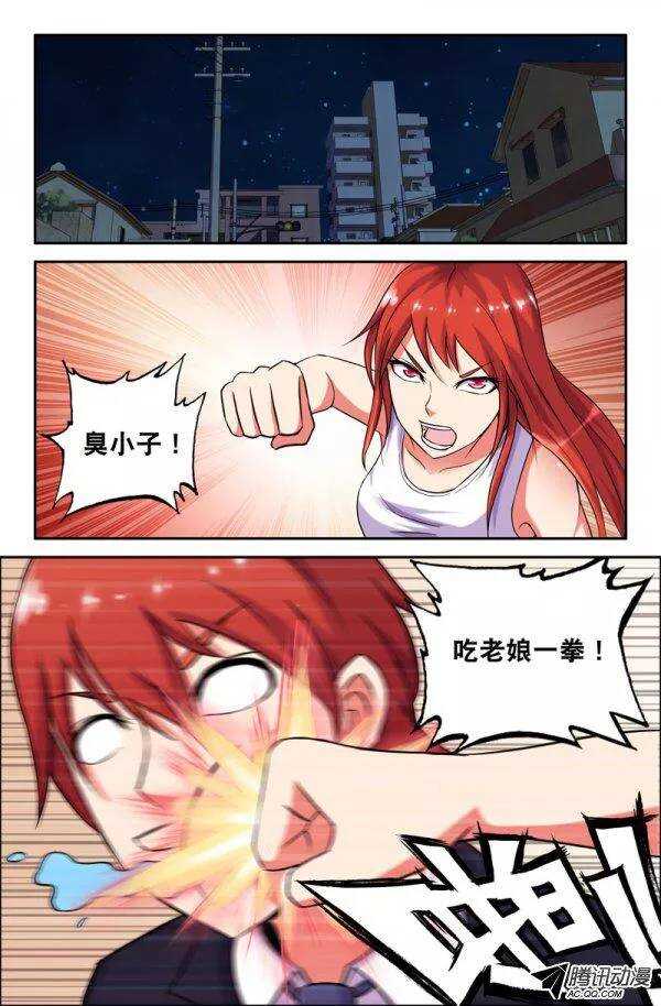143-第140话