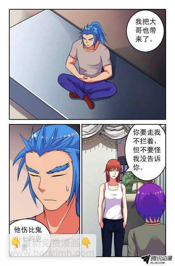 145-第142话