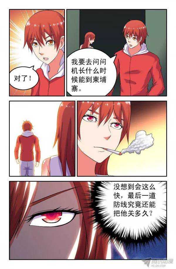 147-第144话