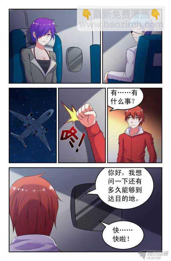 147-第144话