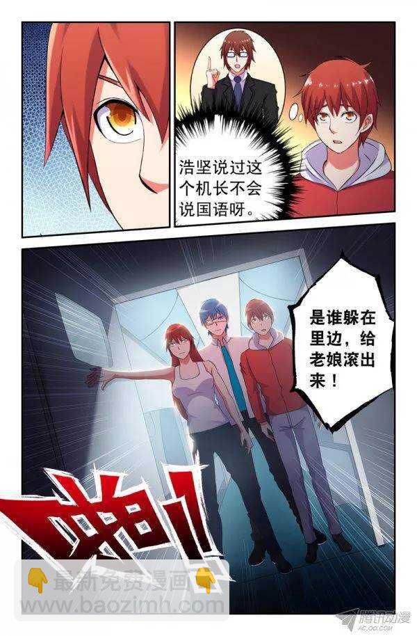 147-第144话