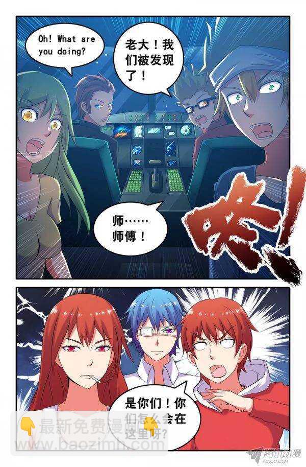 147-第144话
