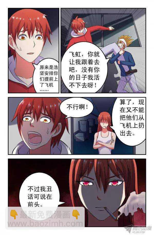 147-第144话