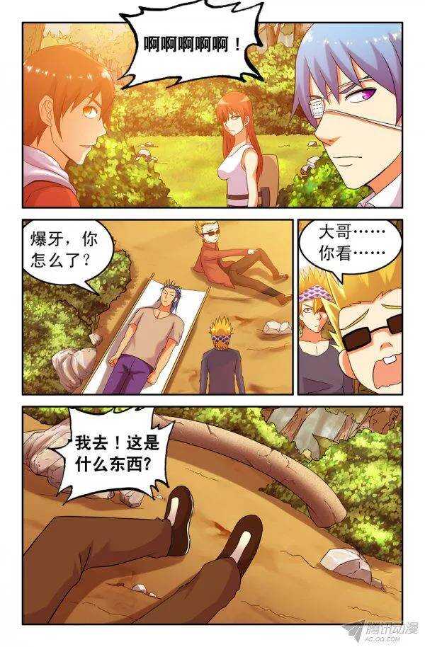 149-第146话