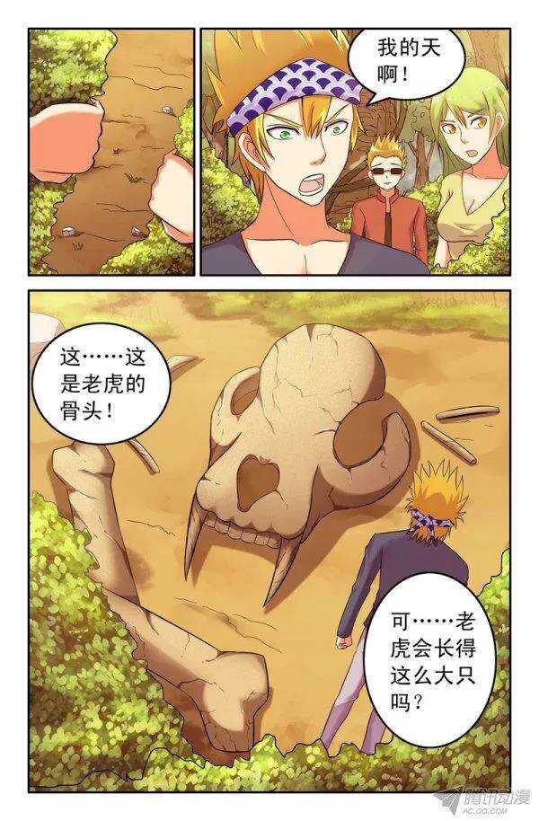149-第146话
