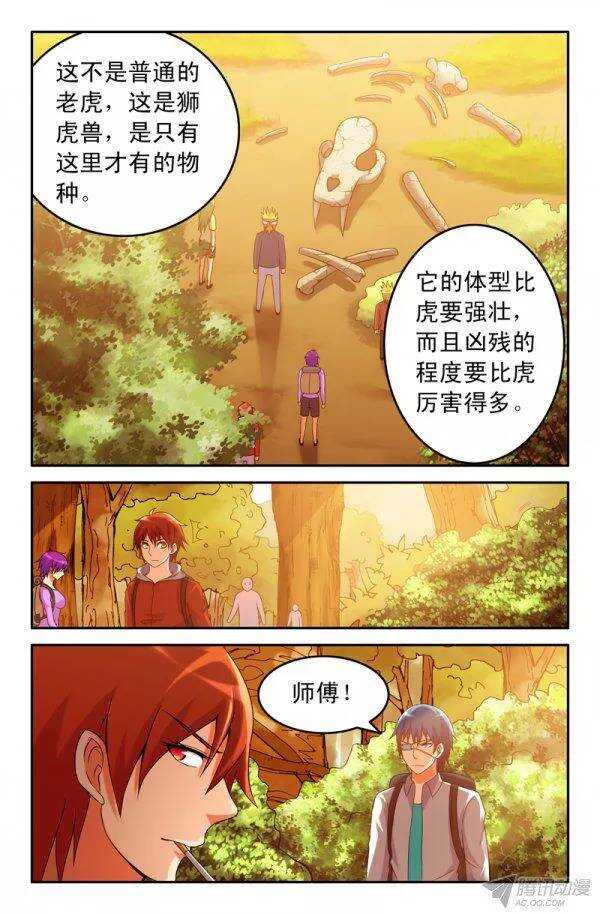 149-第146话