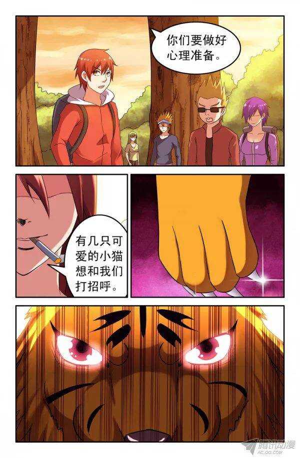 149-第146话