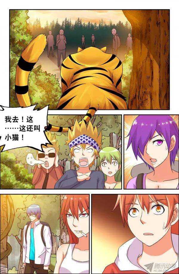 149-第146话