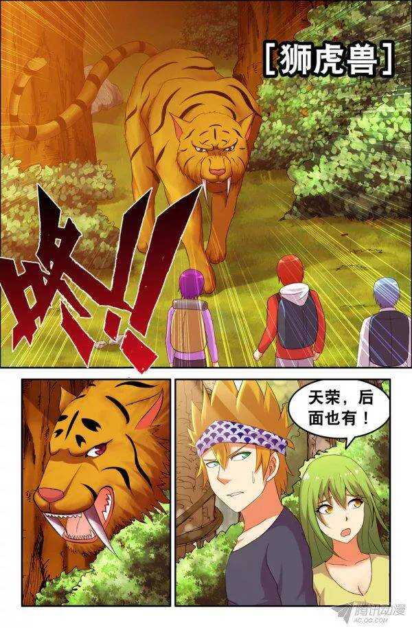 149-第146话