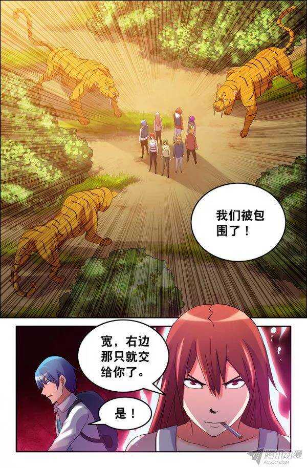 149-第146话