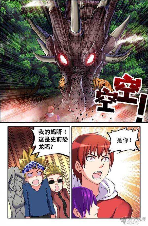 152-第148话