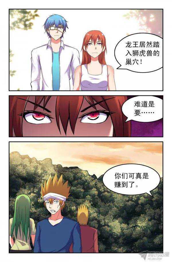 152-第148话