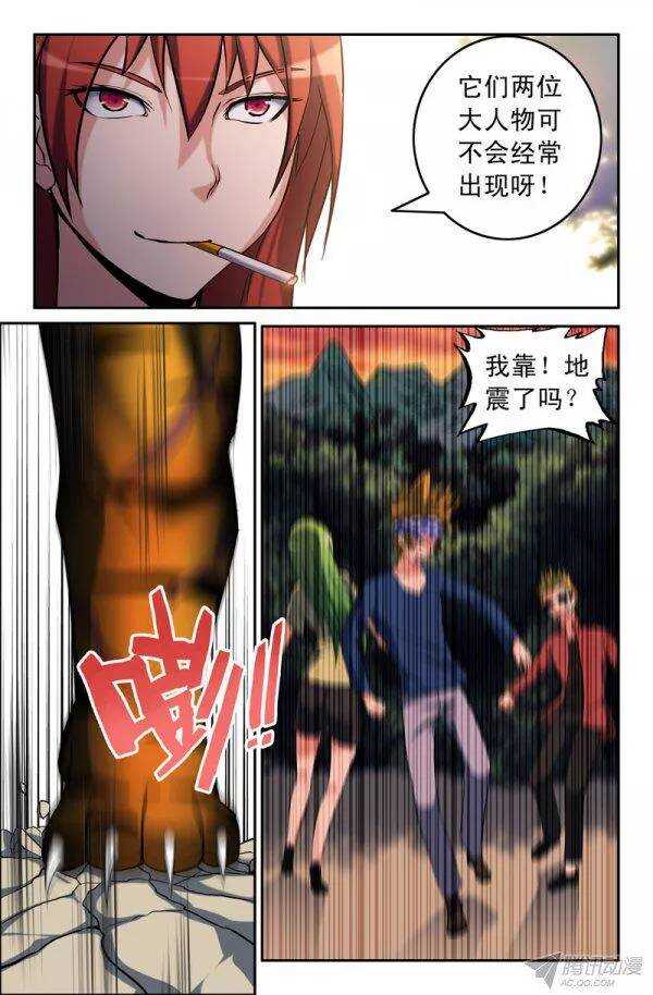 152-第148话