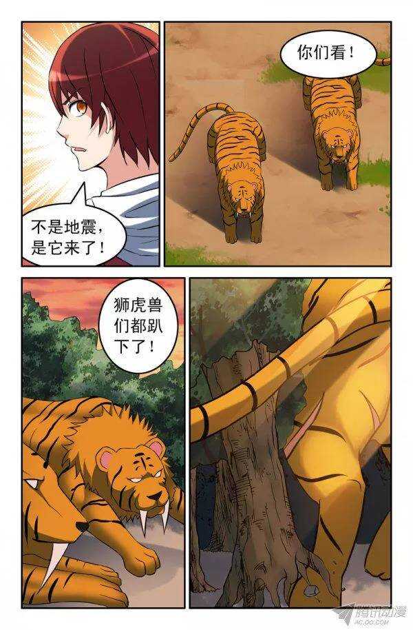 152-第148话