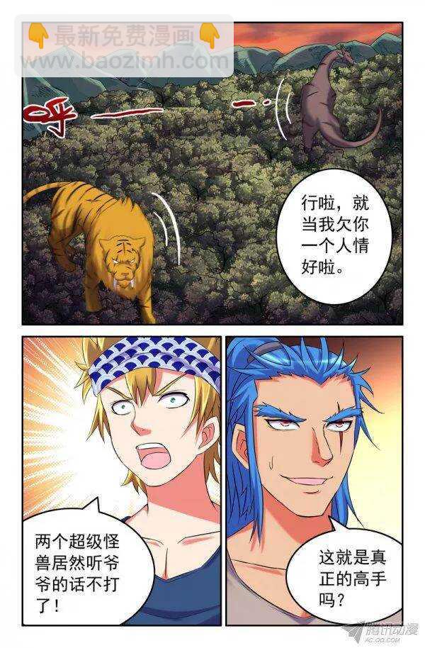 154-第150话
