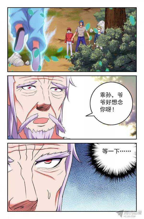 154-第150话