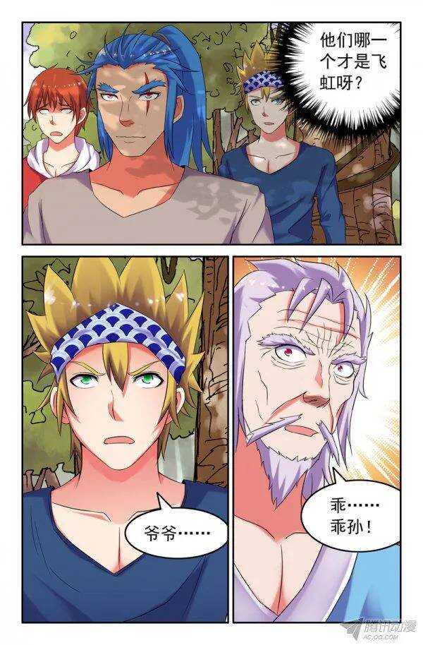 154-第150话