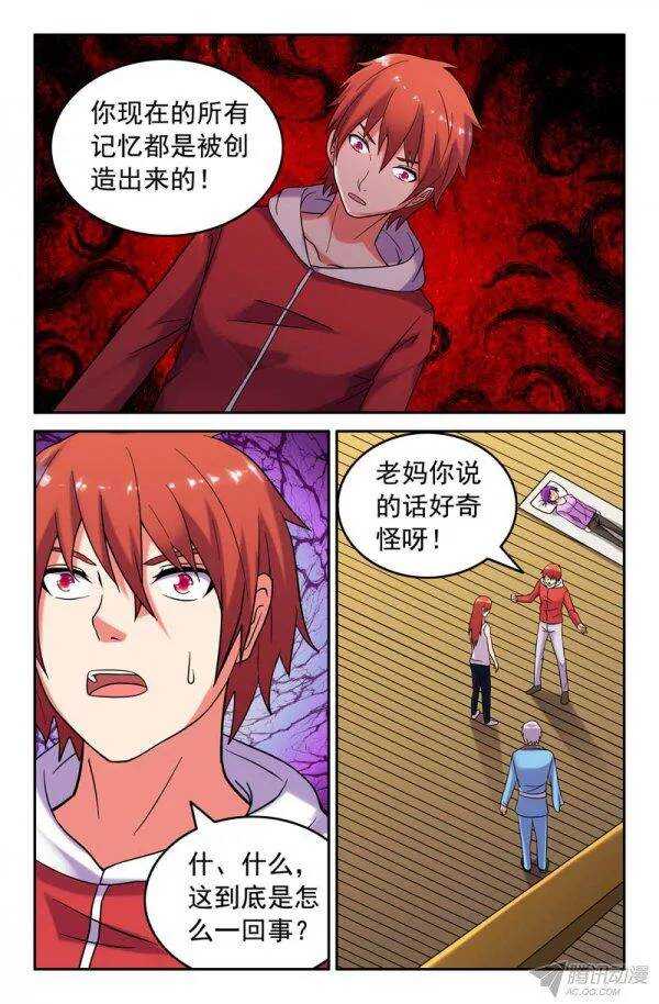 156-第152话