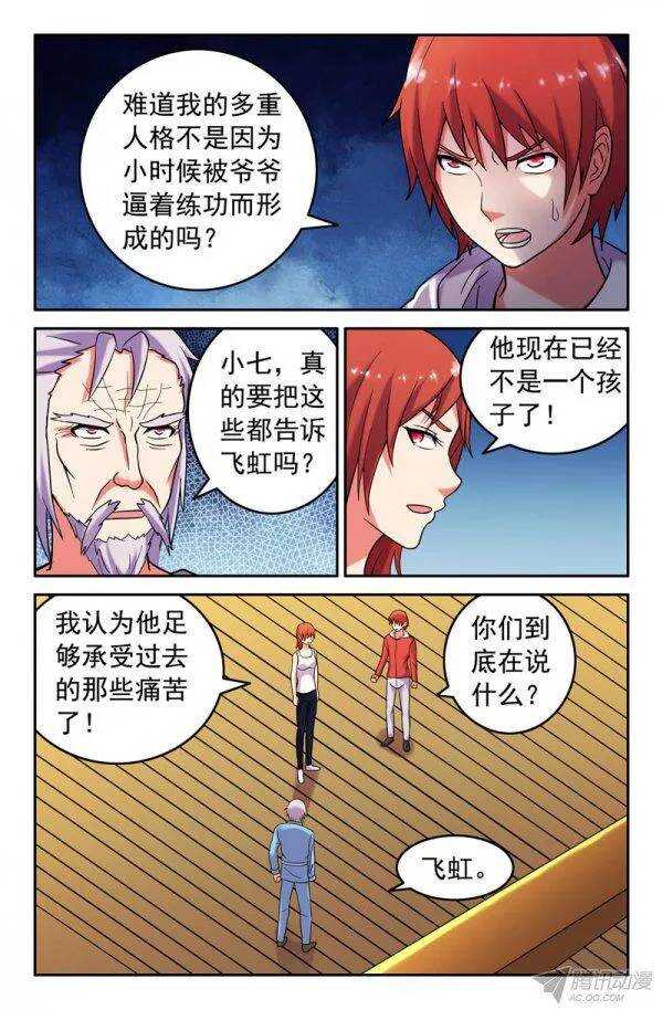 156-第152话
