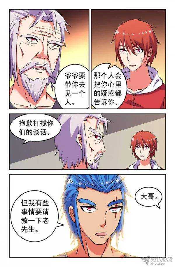 156-第152话