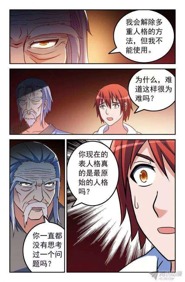 158-第154话