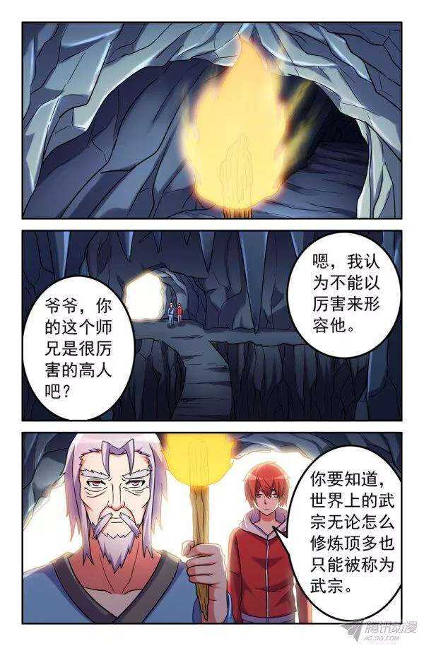 158-第154话
