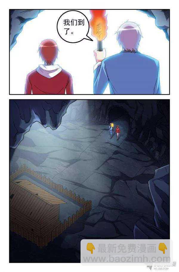 158-第154话