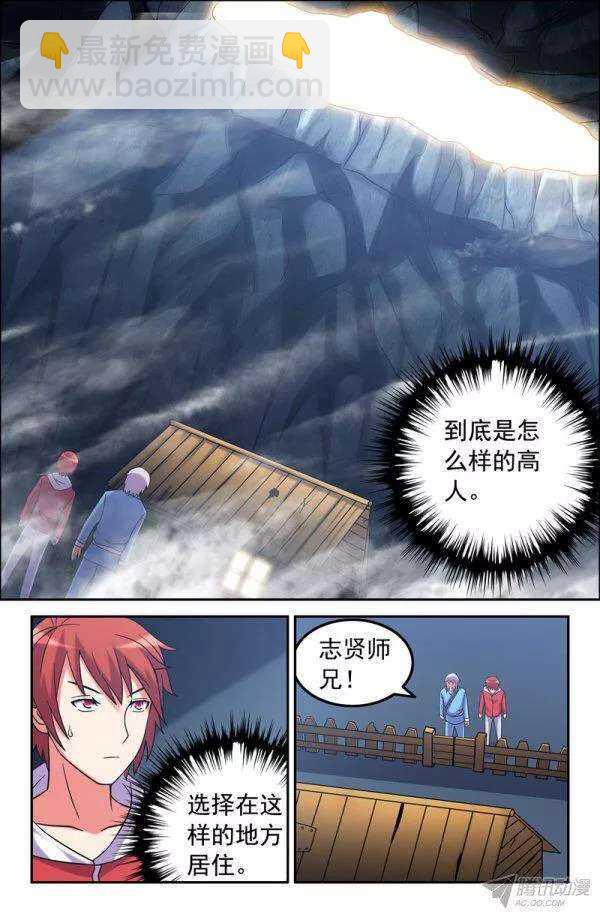 158-第154话