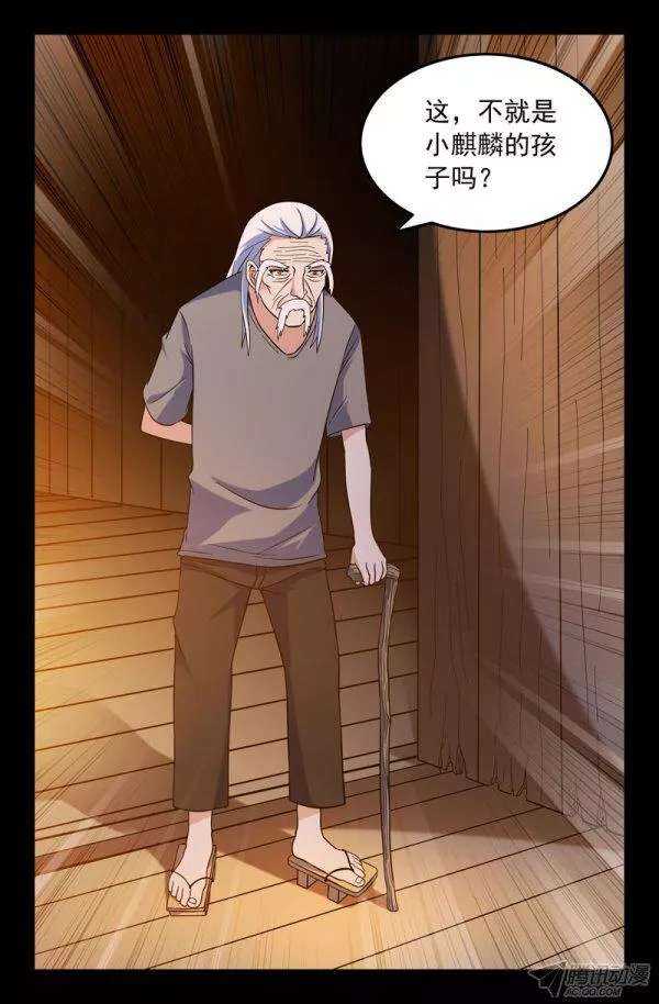 158-第154话