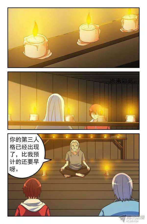 158-第154话