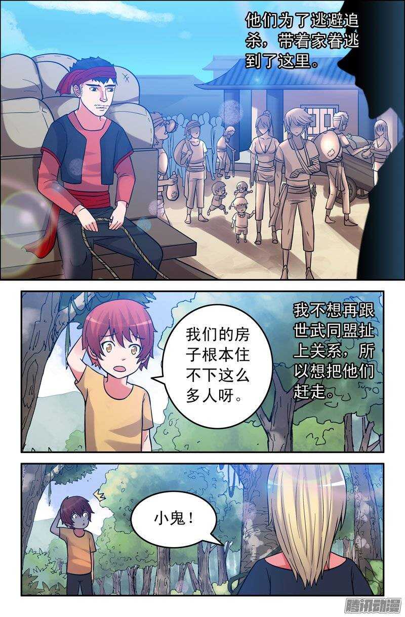 160-第156话