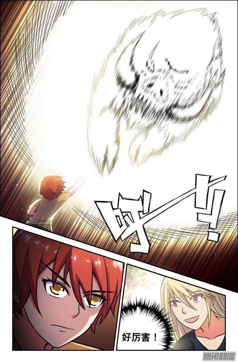 163-第158话