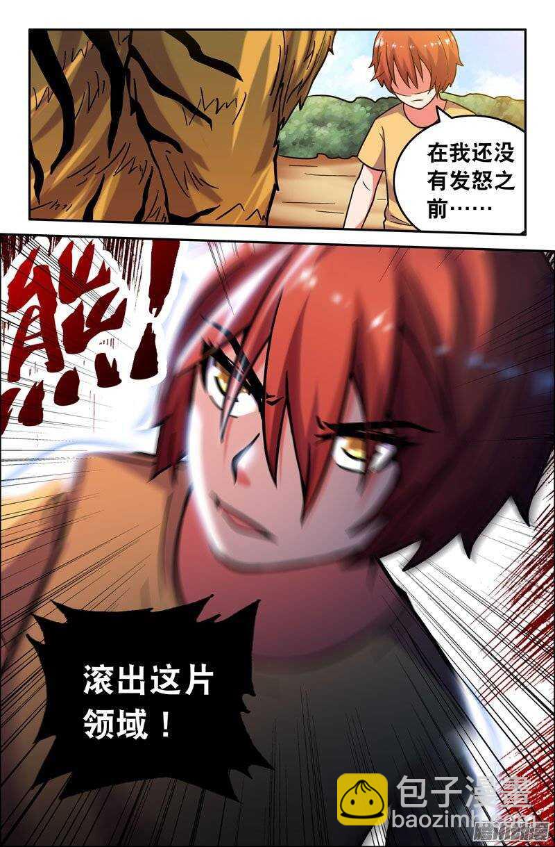 163-第158话