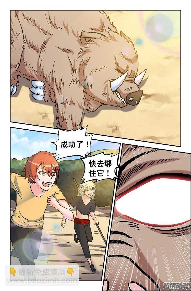 163-第158话