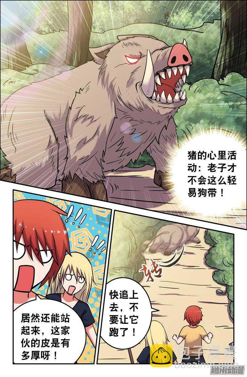 163-第158话