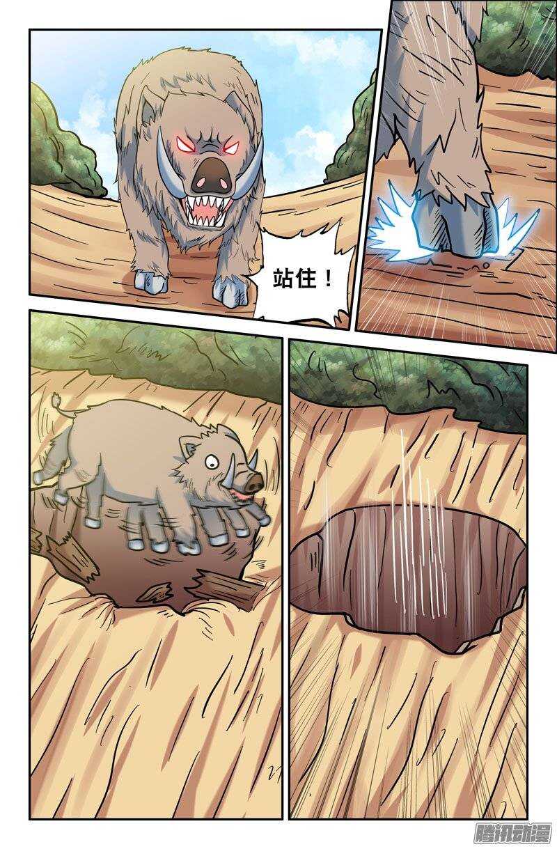 163-第158话