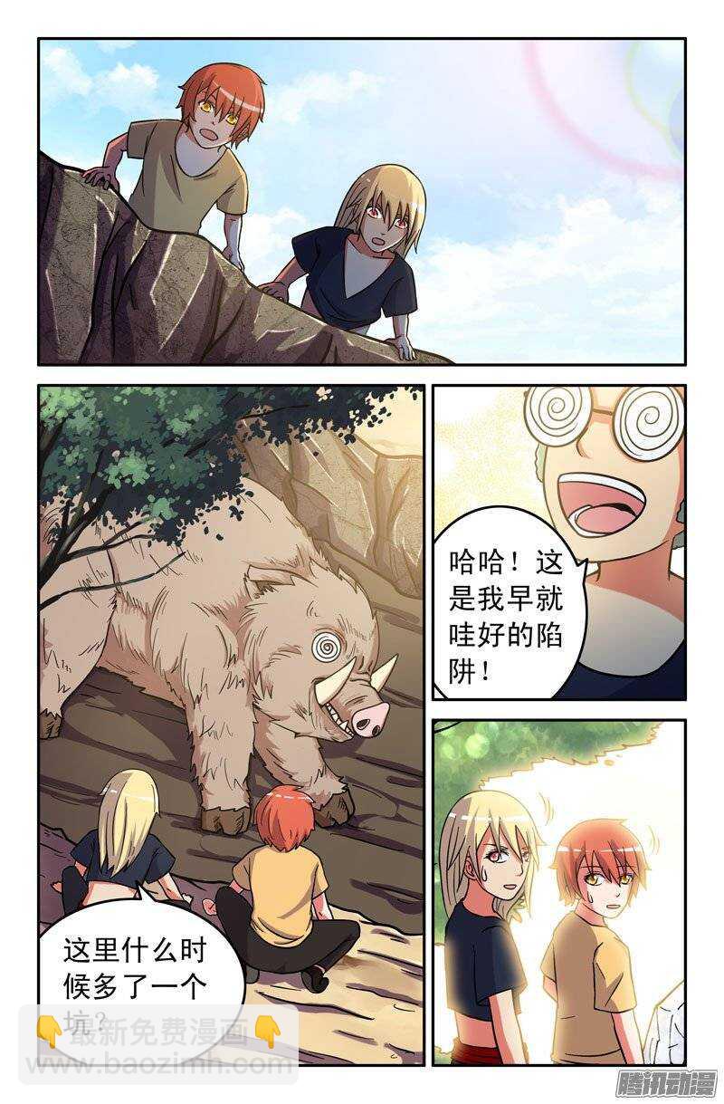 163-第158话