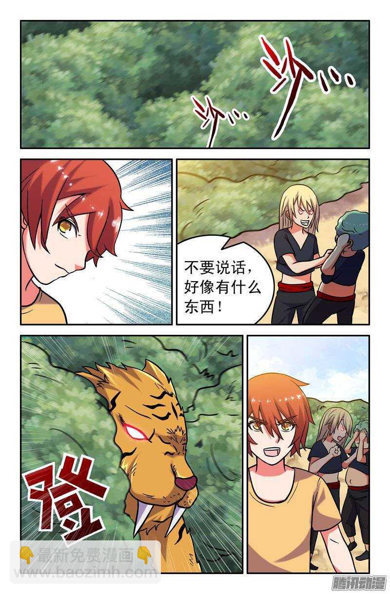 163-第158话