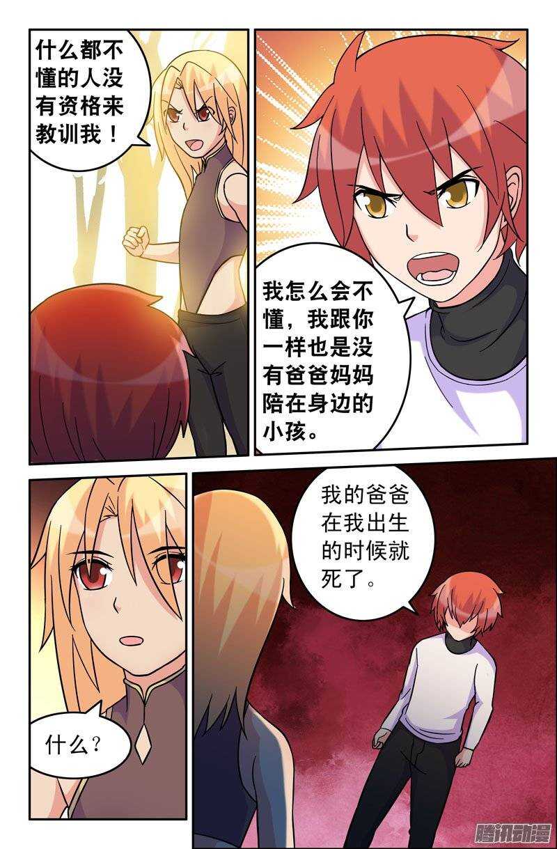 165-第160话