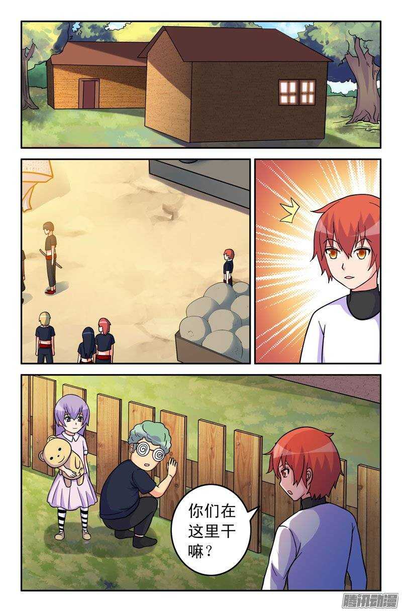 165-第160话