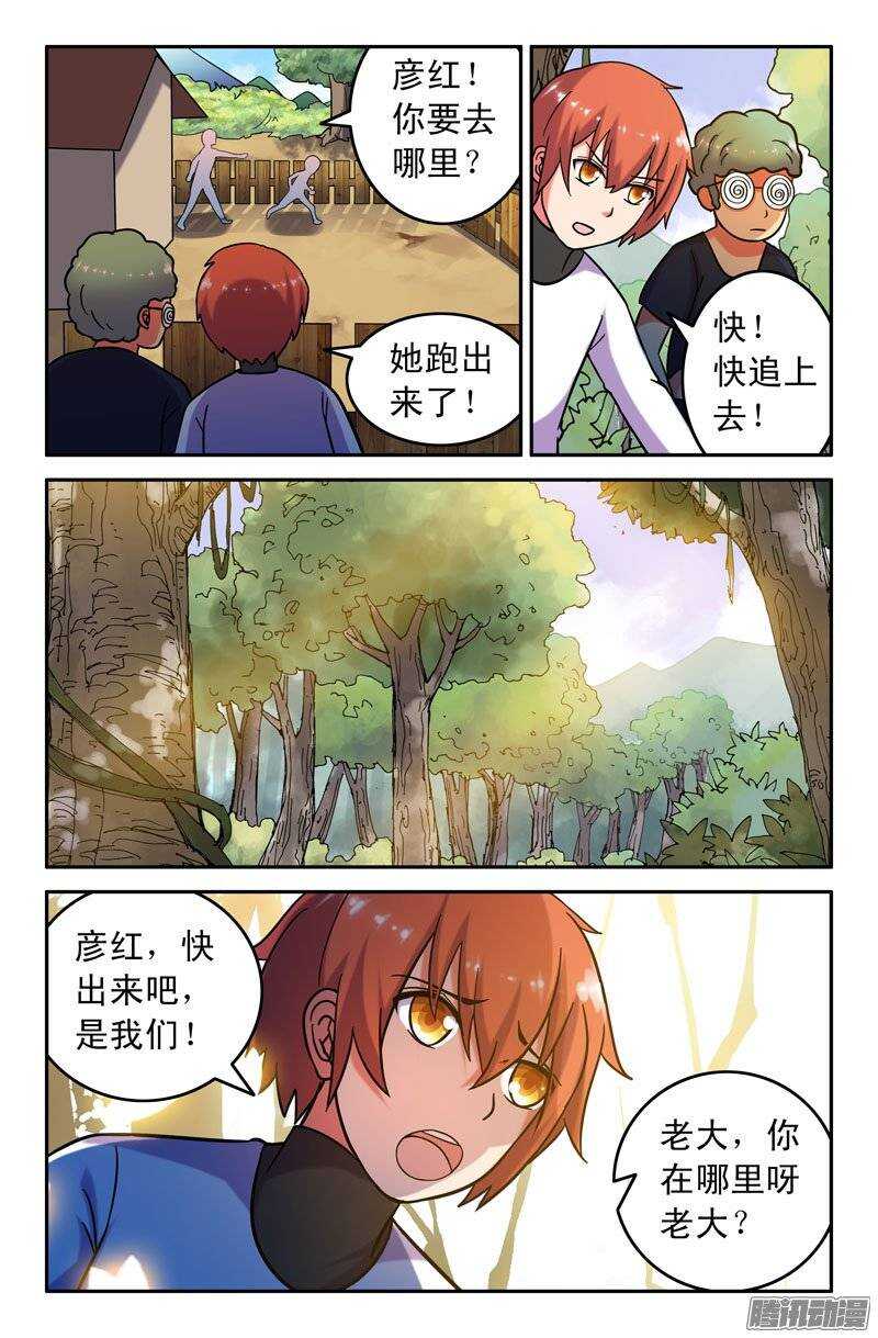 165-第160话