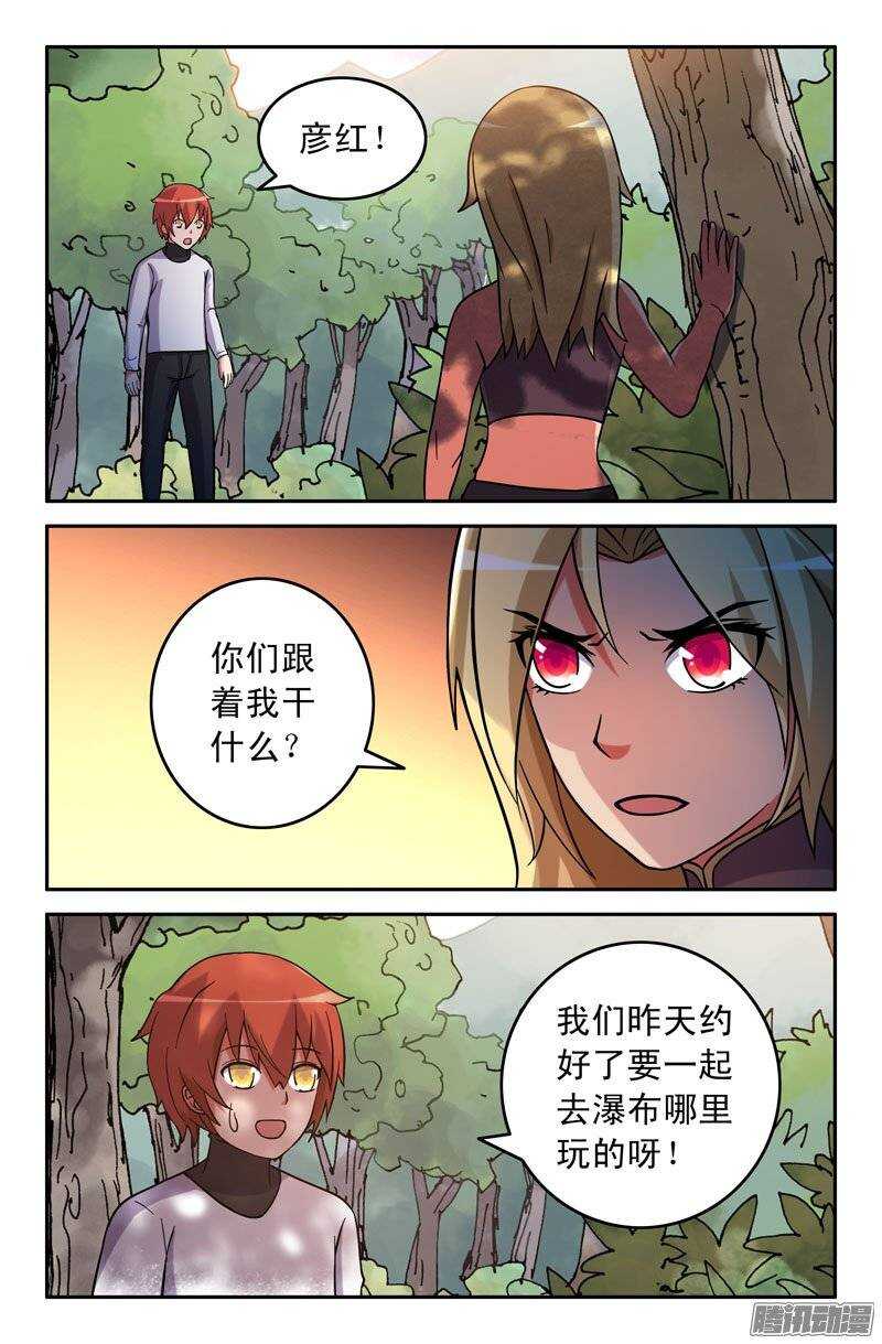 165-第160话