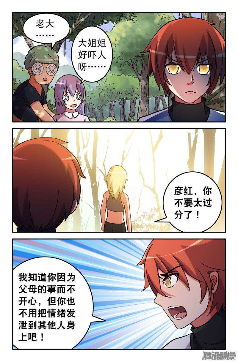 165-第160话