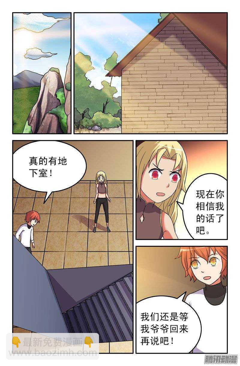 167-第162话