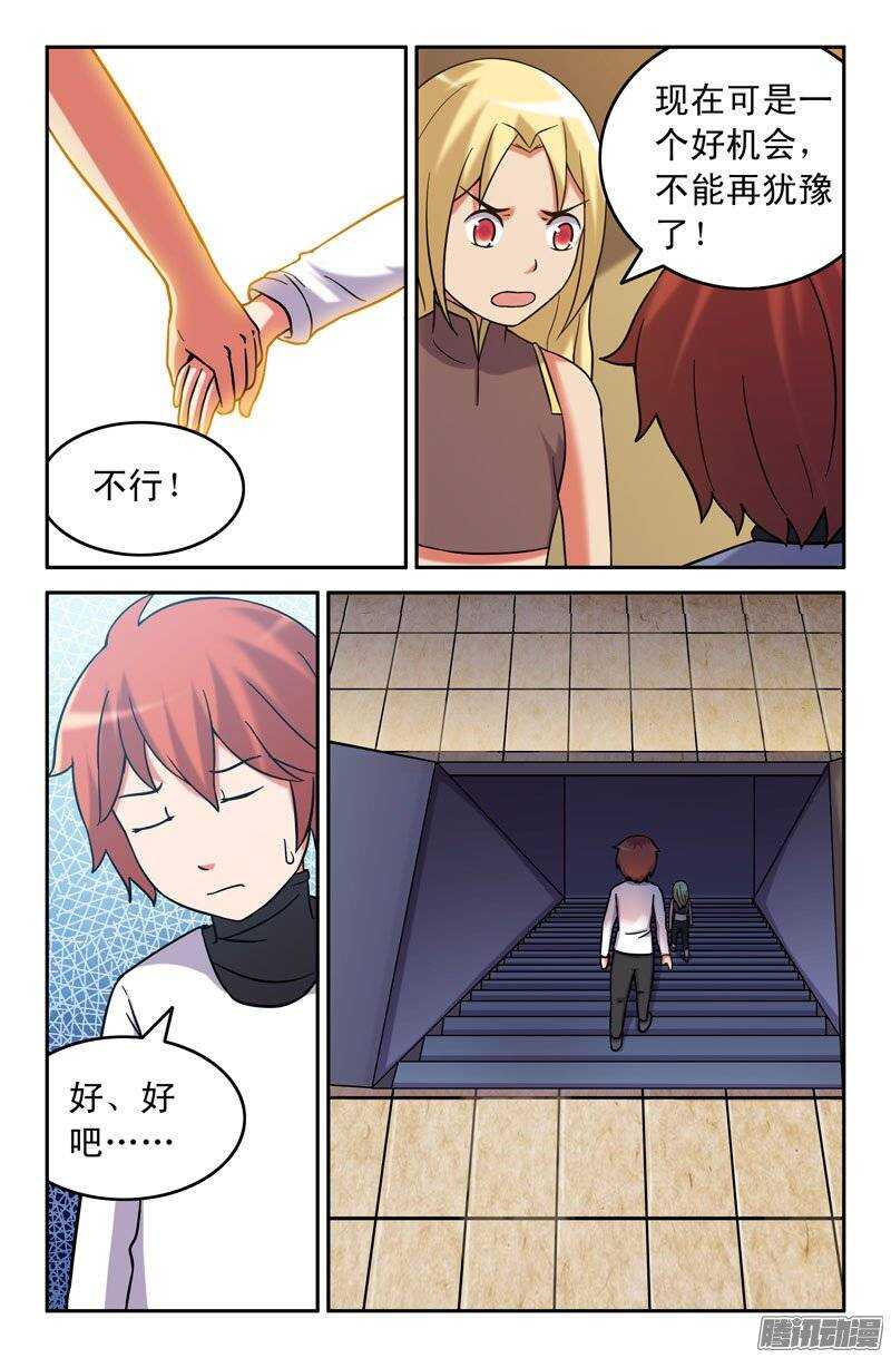 167-第162话
