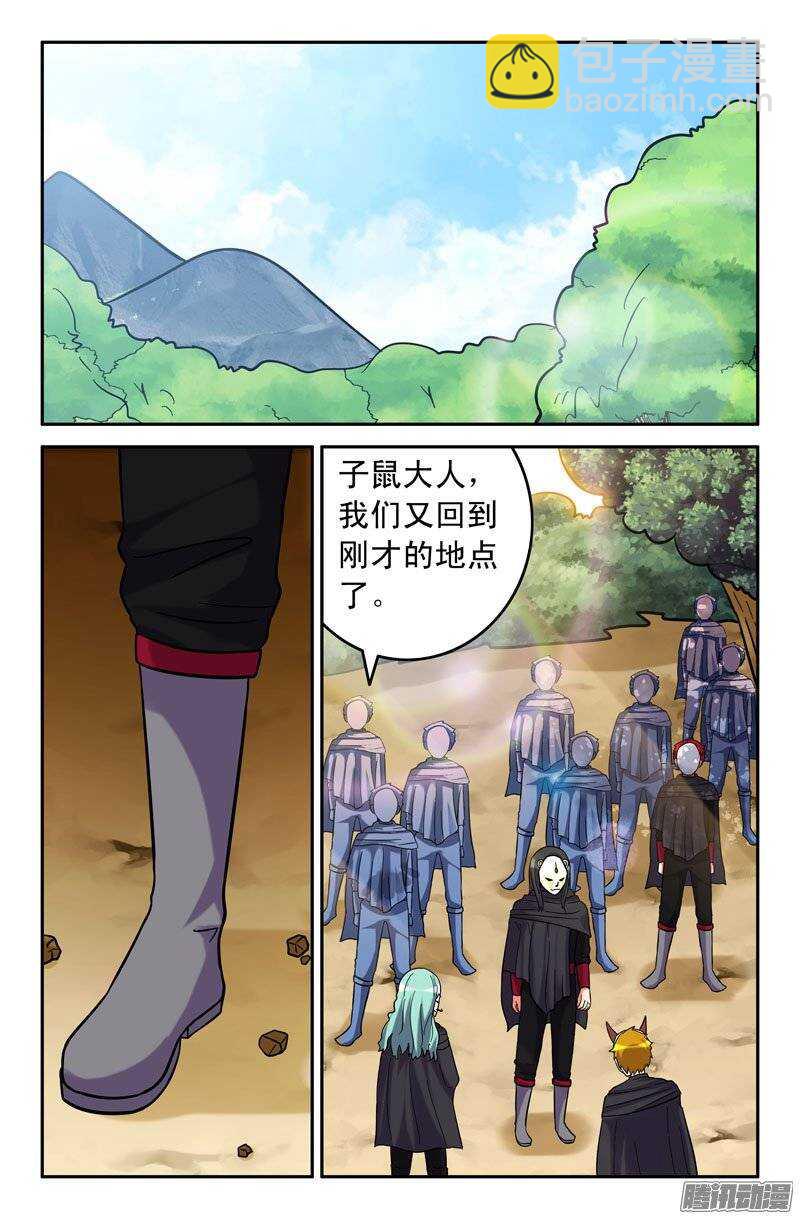 167-第162话