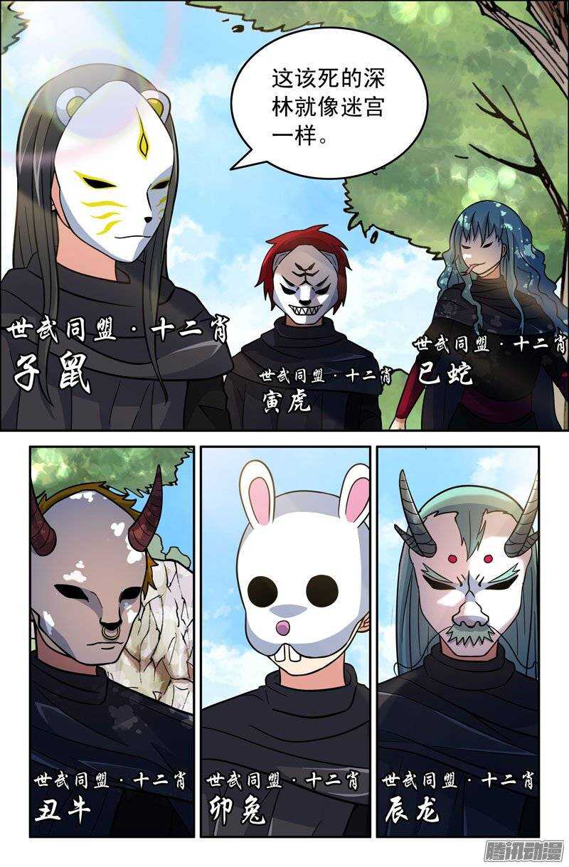 167-第162话
