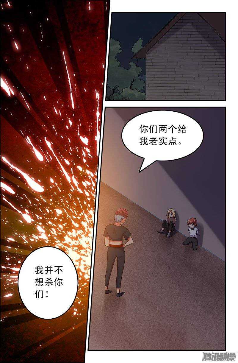 169-第164话