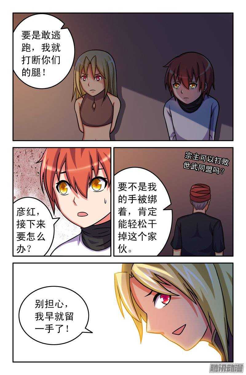 169-第164话