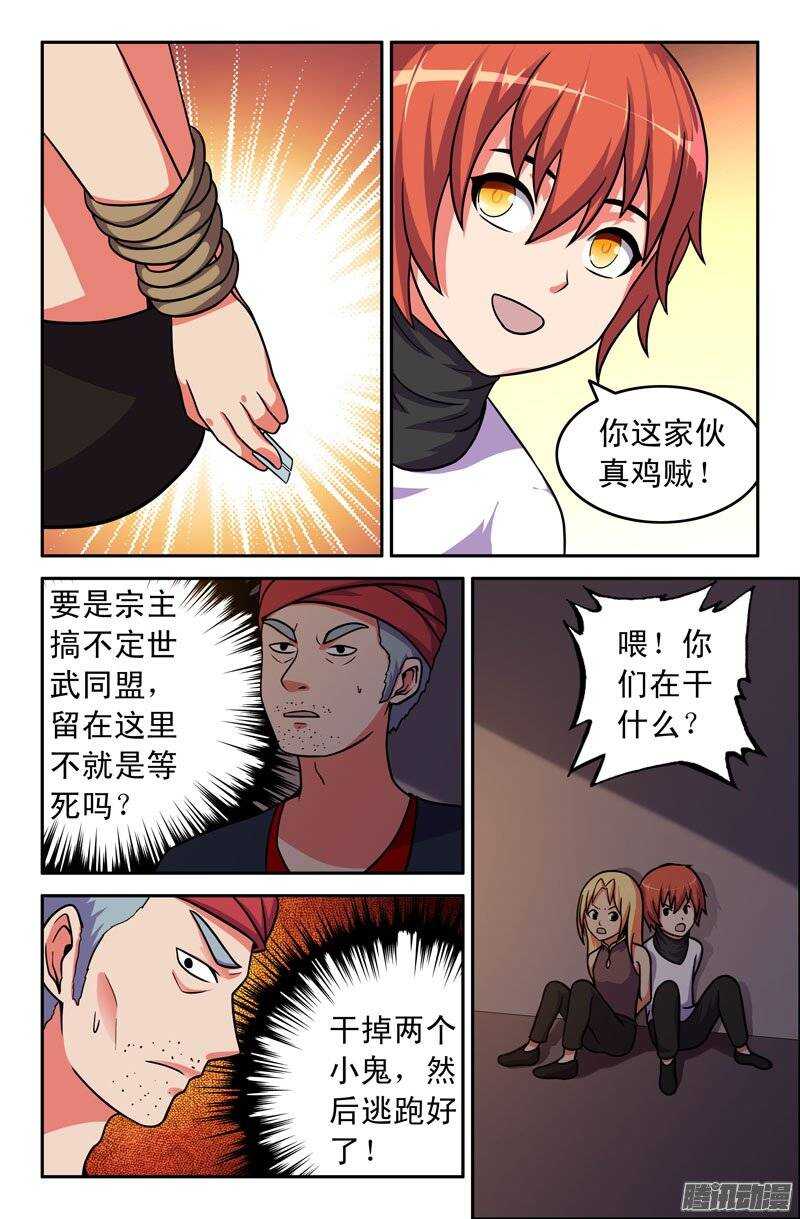 169-第164话